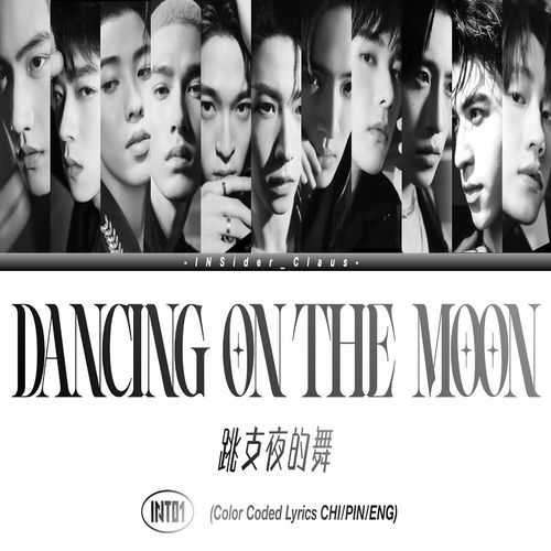 دانلود آهنگ INTO1 Dancing On The Moon